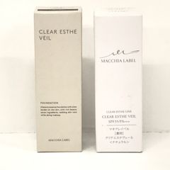 マキアレイベル コントアリフターa マッサージ美容液 35g 新品 3本