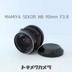 2026年最新】マミヤ SEKOR 90mm f3.8の人気アイテム - メルカリ