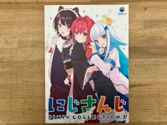 【即納】にじさんじPIXIV COLLECTION3