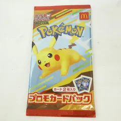【未開封】ポケモンカードゲーム MEGA プロモカードパック マクドナルド ハッピーセット