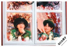 ハッピーサプライズ 道枝駿佑/長尾謙杜 公式写真 *1枚