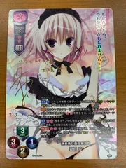 2026年最新】lycee psaの人気アイテム - メルカリ