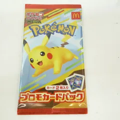 【未開封】ポケモンカードゲーム MEGA プロモカードパック マクドナルド ハッピーセット