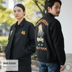 HOUSTON ヒューストン ベトジャン スカル刺繍 ベトナムジャケット メンズ コットンツイル ミリタリージャケット ( 51577 ) ヴィンテージ風 ライトアウターのサムネイル