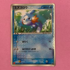 ミズゴロウ PROMO ADV-Pプロモカード 005/ADV-P - メルカリ