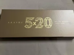 嵐 CD 5×20 All the BEST!! 1999-2019(初回限定盤1)(DVD付)