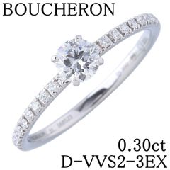 レア！ロイヤルアッシャーカット 0.33ct ダイヤ モンド リング 鑑定書 