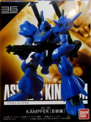 バンダイ アサルトキングダム9/ガンダム ケンプファー(B/ジャイアントバズ)