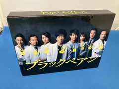 2026年最新】ブラックペアン dvdの人気アイテム - メルカリ
