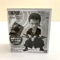 2026年最新】レカフィグ ゾロの人気アイテム - メルカリ