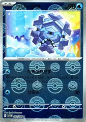 【中古】 ポケモンカードゲーム フリージオ モンスターボール柄 SV11B SV11B 030/086 U ミラー仕様のサムネイル