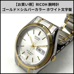 UA786【お買い得】RICOH 腕時計 ゴールド×シルバーカラー ホワイト文字盤のサムネイル
