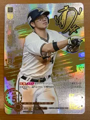 ドリームオーダー　頓宮裕真　SSP 2026年最新】頓宮裕真 sspの人気アイテム - メルカリ