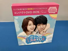2026年最新】オレのことスキでしょ dvdの人気アイテム - メルカリ
