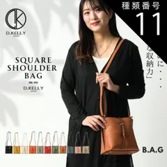 種類11:ブルー ショルダーバッグ レディース ショルダー バッグ D.KELLY 小さめ 斜めがけ 肩掛け かわいい おしゃれ カバン スクエア 多収納 PUレザー シンプル マチあり 通勤 通学 旅行 ミニ 軽い ブランド ディーケリー DK OK-415