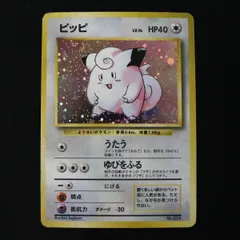 2026年最新】ピッピマーク無しの人気アイテム - メルカリ