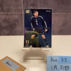 2026年最新】町野修斗 サインの人気アイテム - メルカリ