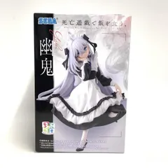 【中古】ちょこのせ PMﾌｨｷﾞｭｱ 幽鬼[18]