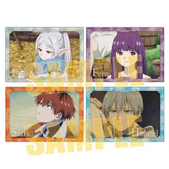 『葬送のフリーレン』ブロマイドセット /B