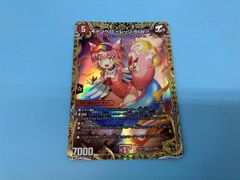 キャンベロ〈レッゾ.star〉 金トレジャー - メルカリ