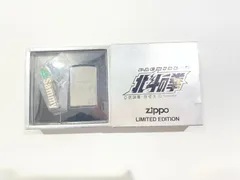 [七重浜81-2-080418] ZIPPO ジッポー Sammy 北斗の拳ジッポ [中古] [メンズ]