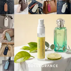 【お試し香水】ナイルの庭 EDT 1.5ml アトマイザー｜エルメス 小分け ミニ香水