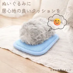 2026年最新】moflinの人気アイテム - メルカリ