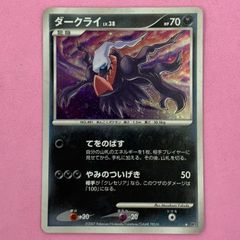 ダークライ LV.38 1ED ファーストエディション DP4 - メルカリ
