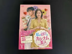 2026年最新】私のidはカンナム美人 ostの人気アイテム - メルカリ