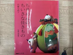 2026年最新】後藤香南子の人気アイテム - メルカリ