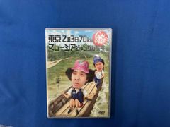 DVD 수요일 어떨까요 제10탄 [도쿄 2박 3일 70km/말레이시아 정글 탐험]