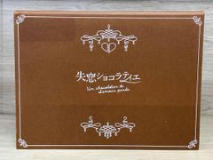 失恋ショコラティエ ドラマ DVD BOX - メルカリ