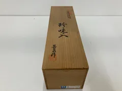 ☆其泉 珍味入 蓋付きのサムネイル