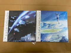 2026年最新】天気の子 レコードの人気アイテム - メルカリ