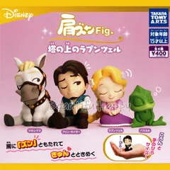 塔の上のラプンツェル 肩ズン Fig. 全4種セット ラプンツェル フリン パスカル マキシマス コンプリート フィギュア