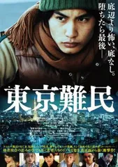 2026年最新】吉祥寺だけが住みたい街ですか dvdの人気アイテム - メルカリ