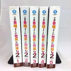 この素晴らしい世界に祝福を! /全巻セット＋スピンオフ+エクストラ/32冊セット 2026年最新】この素晴らしい世界に祝福を! 全巻の人気アイテム - メルカリ