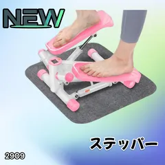 #2909 立ち専用 ミニステッパー ピンク 静音設計 チューブ付 在宅フィットネス 省スペース収納可 ※一部地域離島別途配送料有