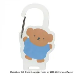 ゾーウィー ミッフィー アクリルカラビナ boris ブルー 6882