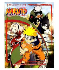 2015年】NARUTO展 コミックスカバー全巻ポストカードセット 風、雷の書
