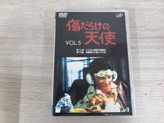 傷だらけの天使 VOL.5 DVD 5枚 - メルカリ