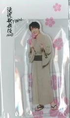 SnowMan 23年滝沢歌舞伎ZERO FINAL 深澤辰哉 アクリルスタンド