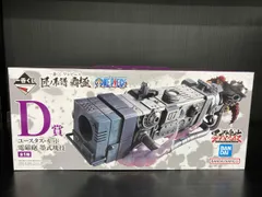 D賞 ユｰスタス･キッド 電磁砲 墨式塊技 一番くじ ワンピｰス 匠ノ系譜 覇極 ワンピｰス
