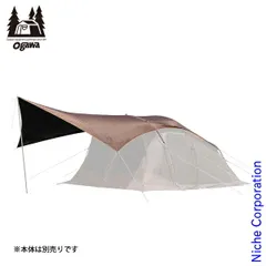 【新品】 オガワキャンパル(ogawa)  アルテミス ルーフフライタープ 3556 アウトドア キャンプ アクセサリー キャンプ用品のサムネイル