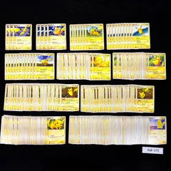 ポケモンカード 旧弾 ピカチュウ 約311枚 まとめ売り ADV PCG DP Pt Pts 037 022 024 004 001 007 026 031 Ra8-370