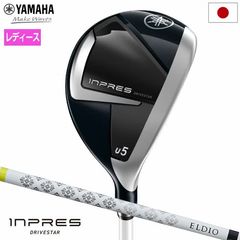 ヤマハ インプレスX D202 #7〜AW 5本 MX412i Rレディース - メルカリ
