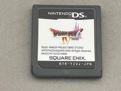 ニンテンドーDS ドラゴンクエストⅣ 導かれし者たち