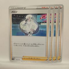 ポケモンカード メロン ミラー VSTARユニバース - メルカリ