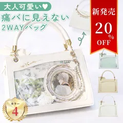 痛バッグ【 痛バに見えない】 痛バ 推し活 SNSで話題！オタ活 バッグ ぬいバッグ 小さめ 多機能2WAY いたばっく おしゃれ 透明 レディース ショルダーバッグ ショルダー ファスナー 肩掛け 缶バッチ 送料無料