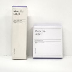 未使用❣️ マキアレイベル リプレイズローション クリームXVI ナイト